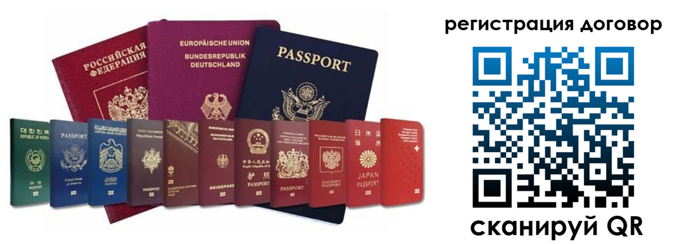 временная регистрация госуслуги в Плавске