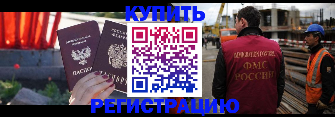 временная регистрация госуслуги в Плавске